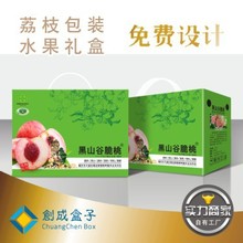重慶紙箱廠家桃子禮盒水果包裝定制水蜜桃禮盒桃子包裝定做定制