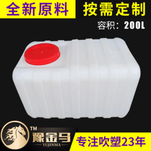 200L����Ͱ�Ӻ�PE�AͰ��ɫ����Ͱ�A�ζѴaͰ�������ϰ��bͰ
