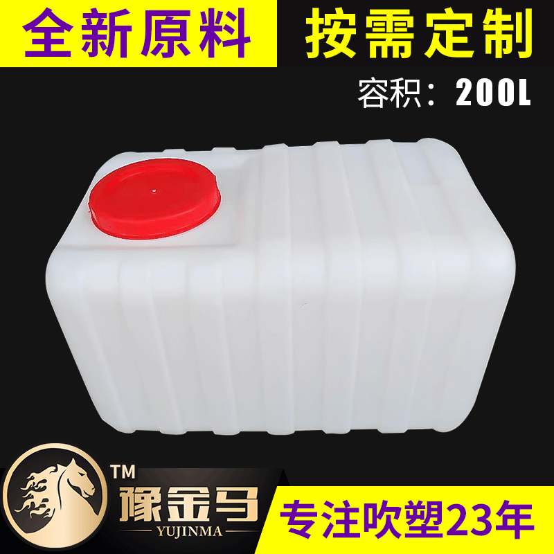 200L塑料桶加厚PE圆桶白色化工桶圆形堆码桶化工塑料包装桶