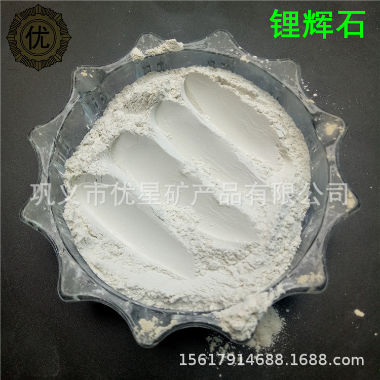 耐火可塑料用锂辉石 喷补涂料添加锂辉石  玻璃厂用锂辉石