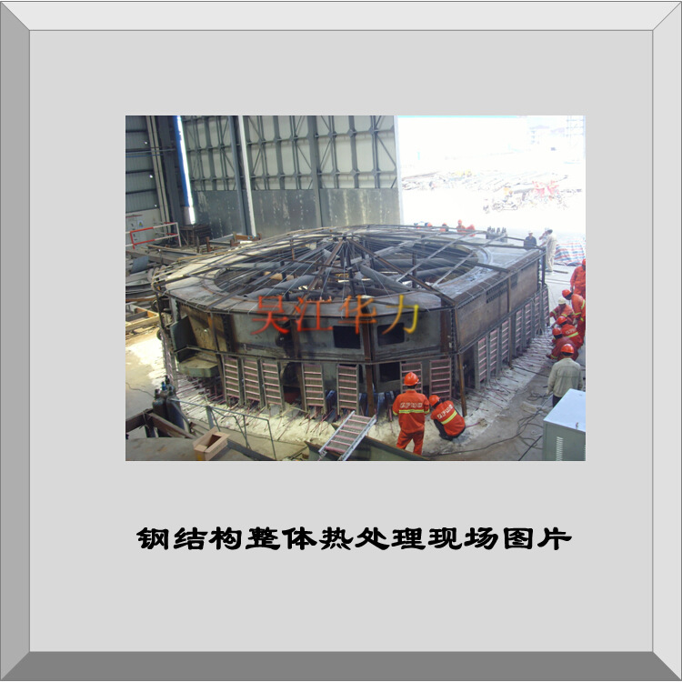 整体热处理  拥有热处理专业施工队(图)