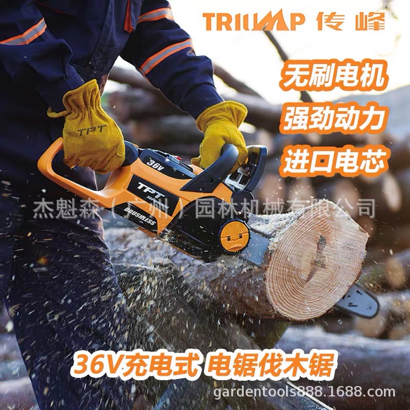 传峰充电电锯 伐木锯充电式家用锂电电锯 手提电链锯砍树机