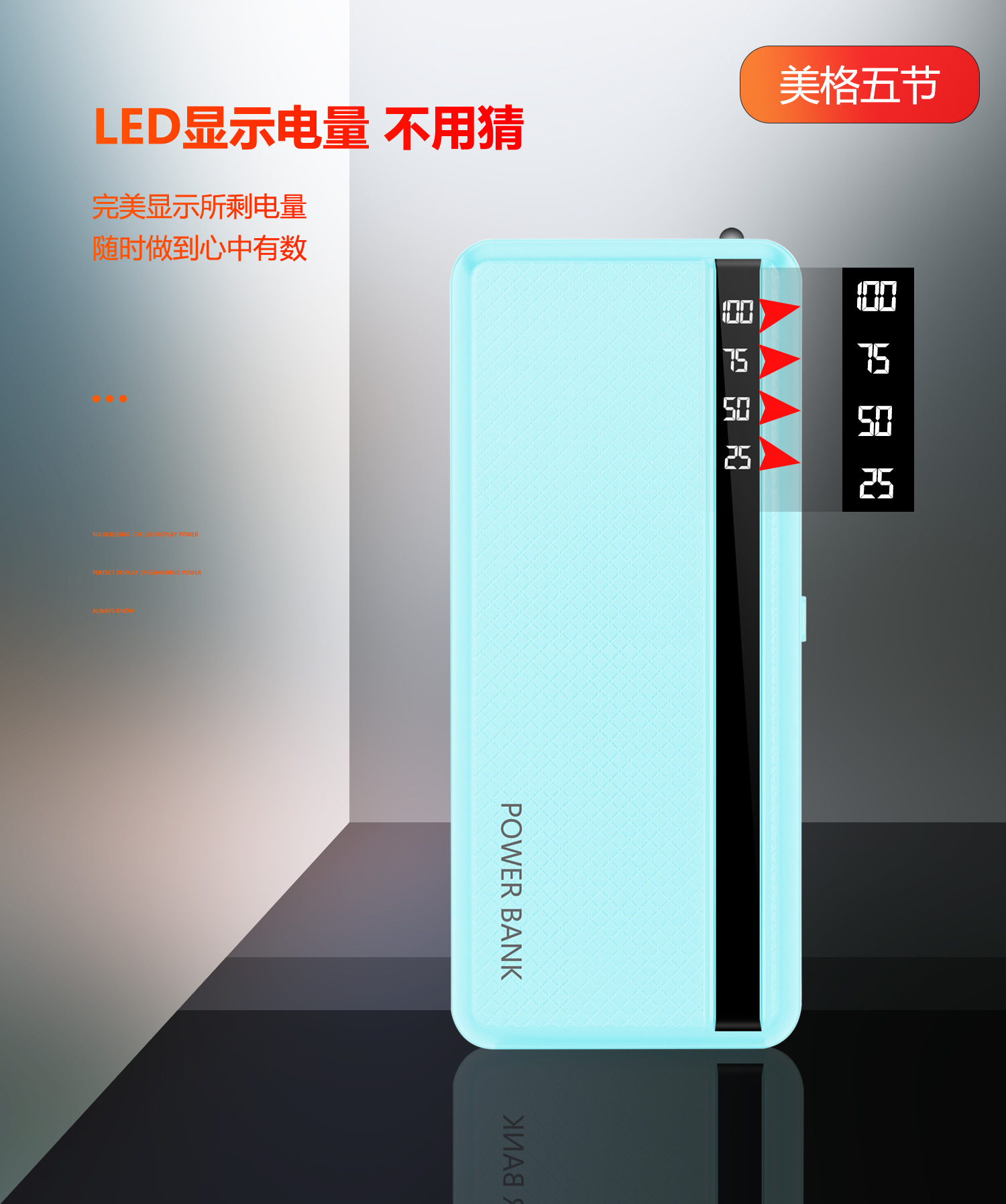 充电宝20000毫安