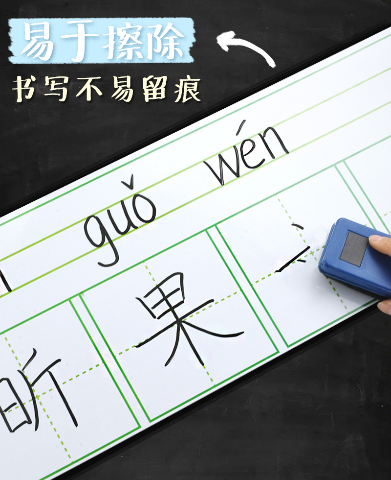 六寸的拼音,数寸的拼音,寸字拼音怎么拼写(第2页)_大山谷图库