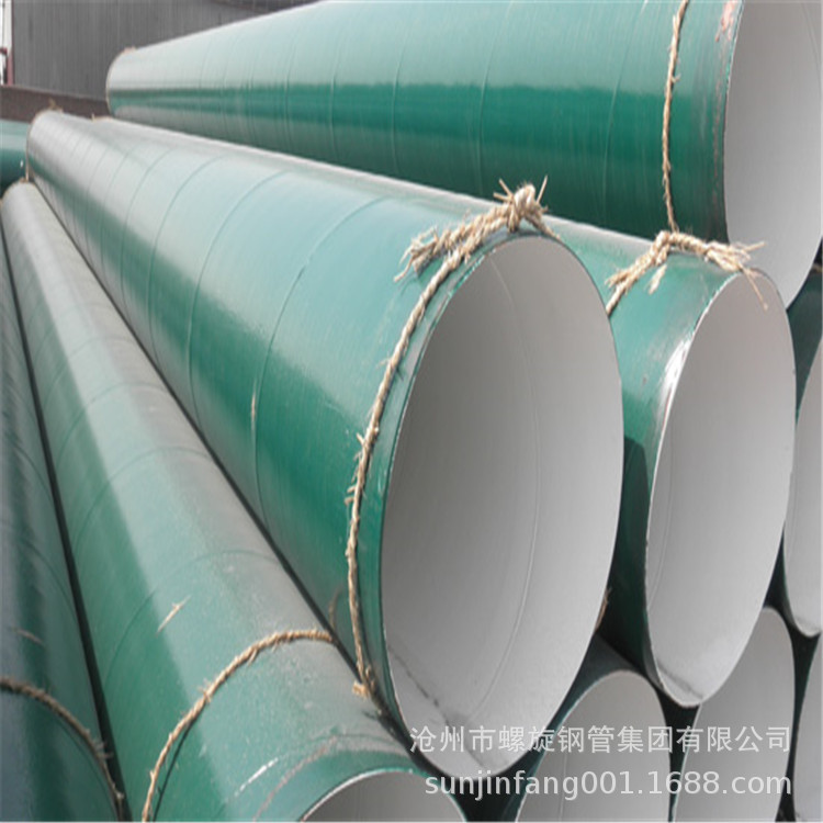 DN2800辽宁北票市水电站压力管道埋弧焊接管 大口径螺旋缝埋弧管