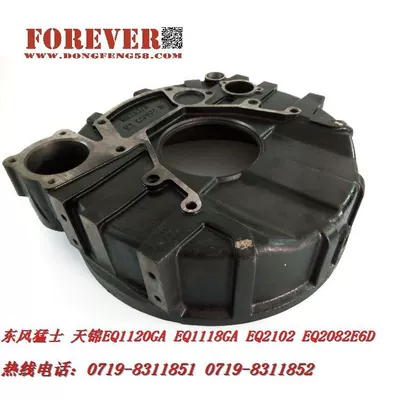 Flywheel/Gear car parts EQ2102