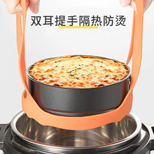 S z\  z\@ Pressure Cooker Sling