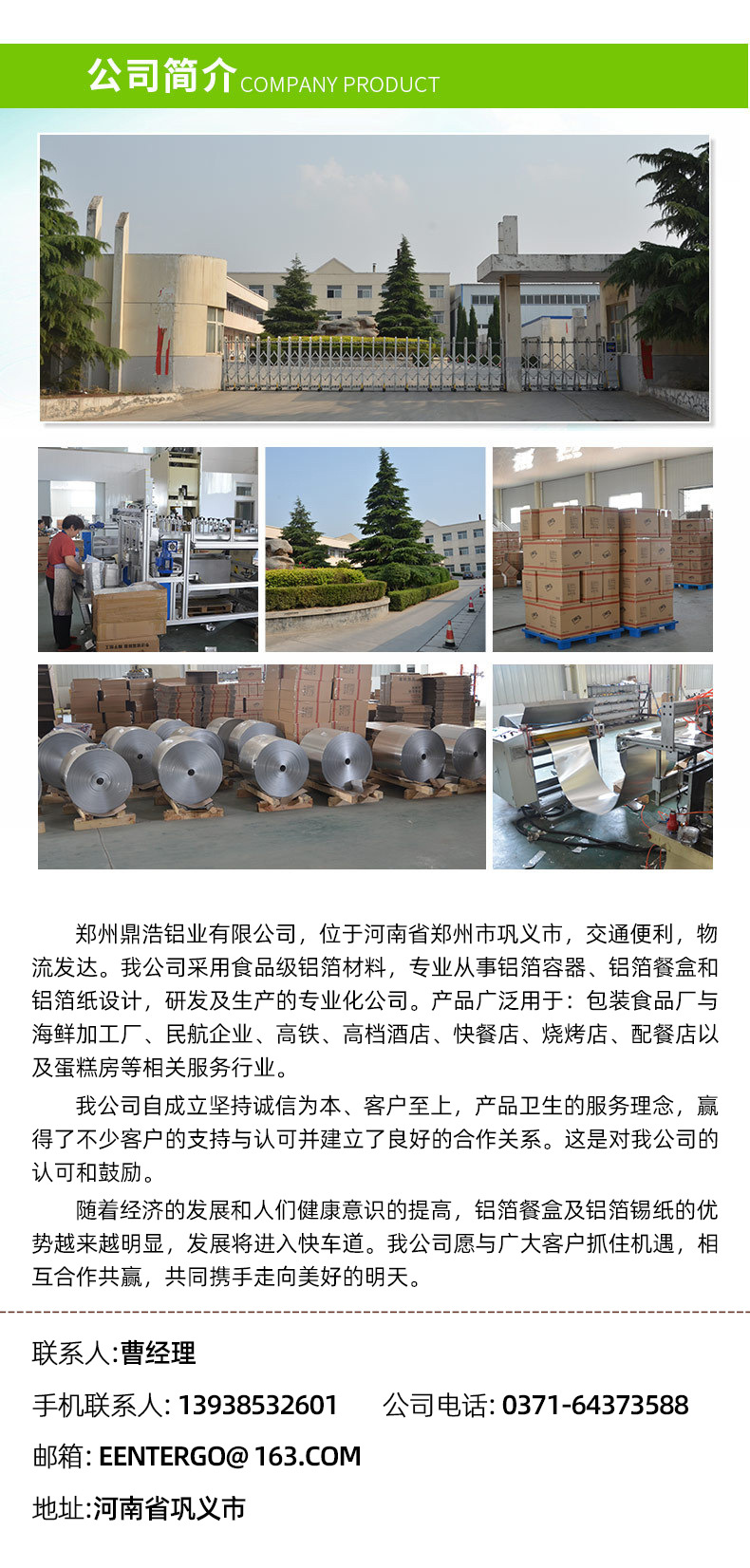 11211009926_957578932