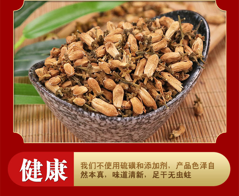 新货玳玳花 代代花 另有柚子花 诚信中药材 实体店经营一站式购销-阿里巴巴