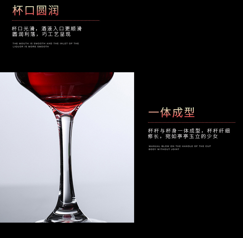 红酒杯6_11.jpg