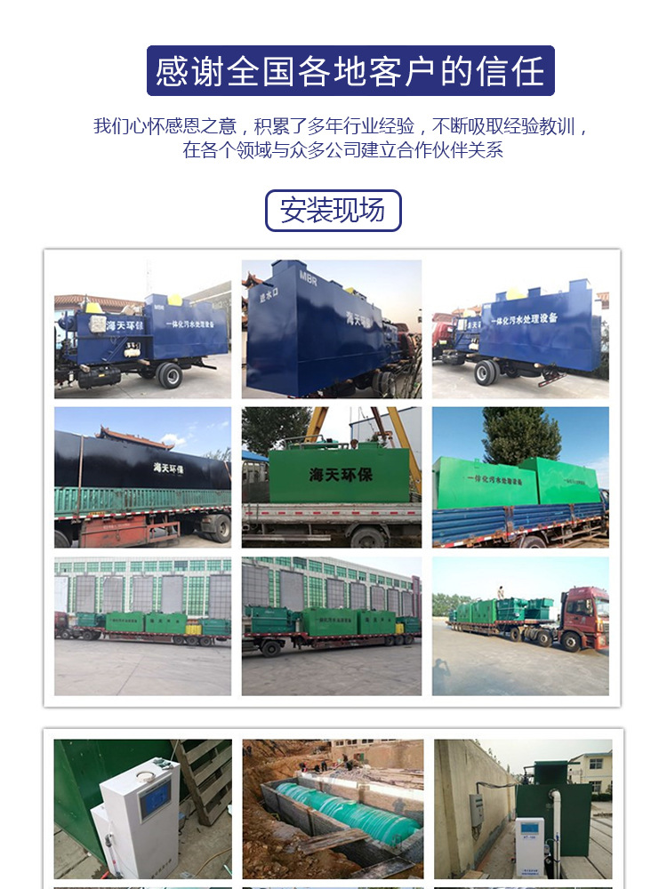 溶气气浮机详情_09.jpg