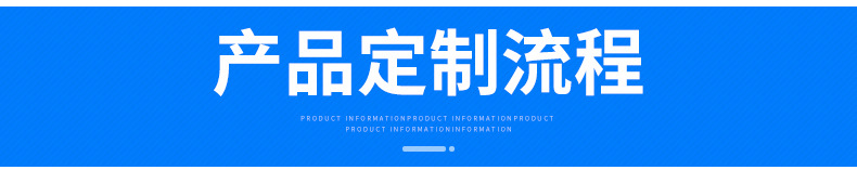 童车模具-内页_03