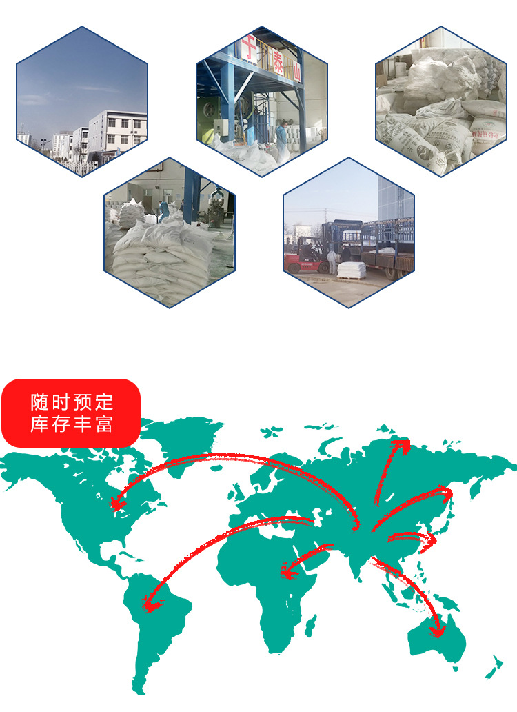 工业氯锭（有效氯含量≥90%）(图7)