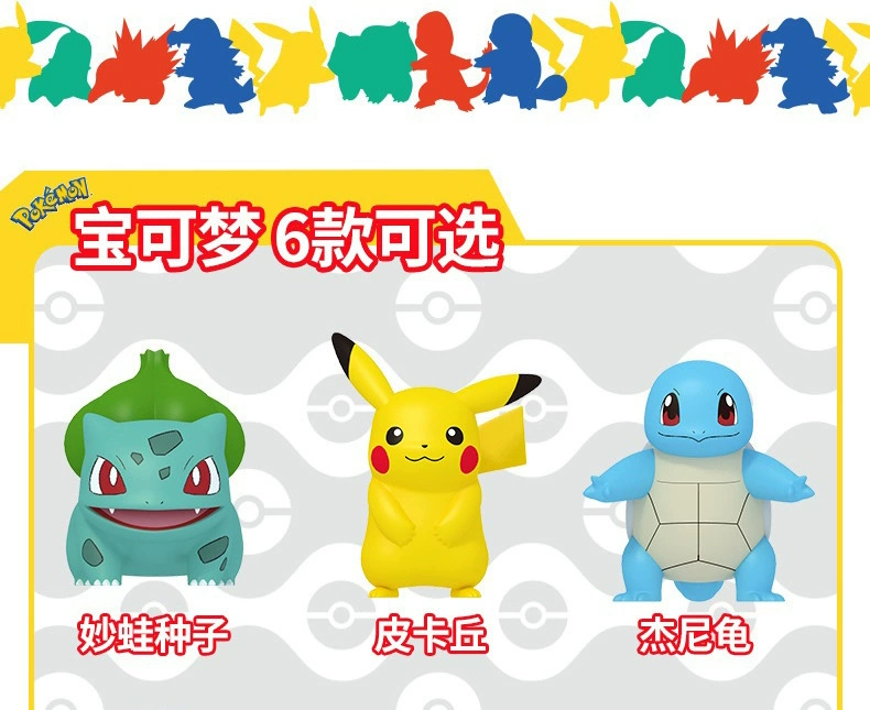 mcfarlanetoys POKEMON Pikachu Keychain Charmander Bulbasaur Sleeping Doll Pocket Monster Pokémon Toy Model Action Figure Toy For Kids Gift iron man toys