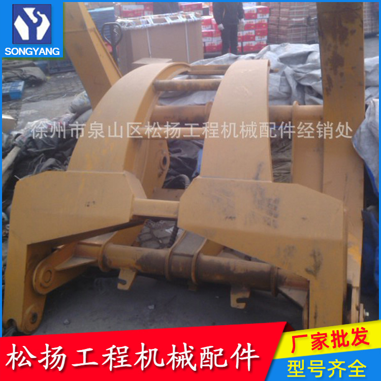 30型装载机夹钳总成 工程机械配件批发
