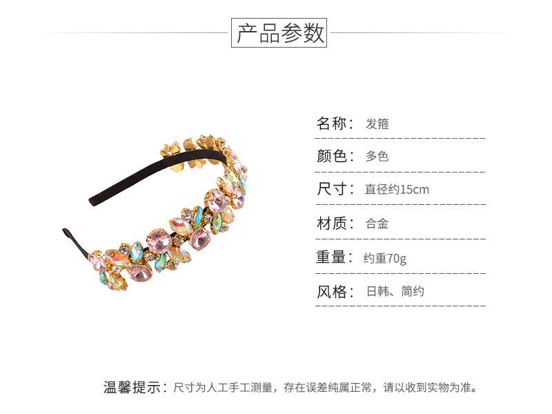 Rhinestone Fashion Headband display picture 1