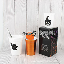 �S�ҹ���16oz/480ML �f�}�����p��party�� �Ӻ��pɫ�� ��֭��