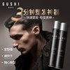 Powerful three-dimensional modelling Spray Lasting Stereotype man Stereotype Spray Hair gel