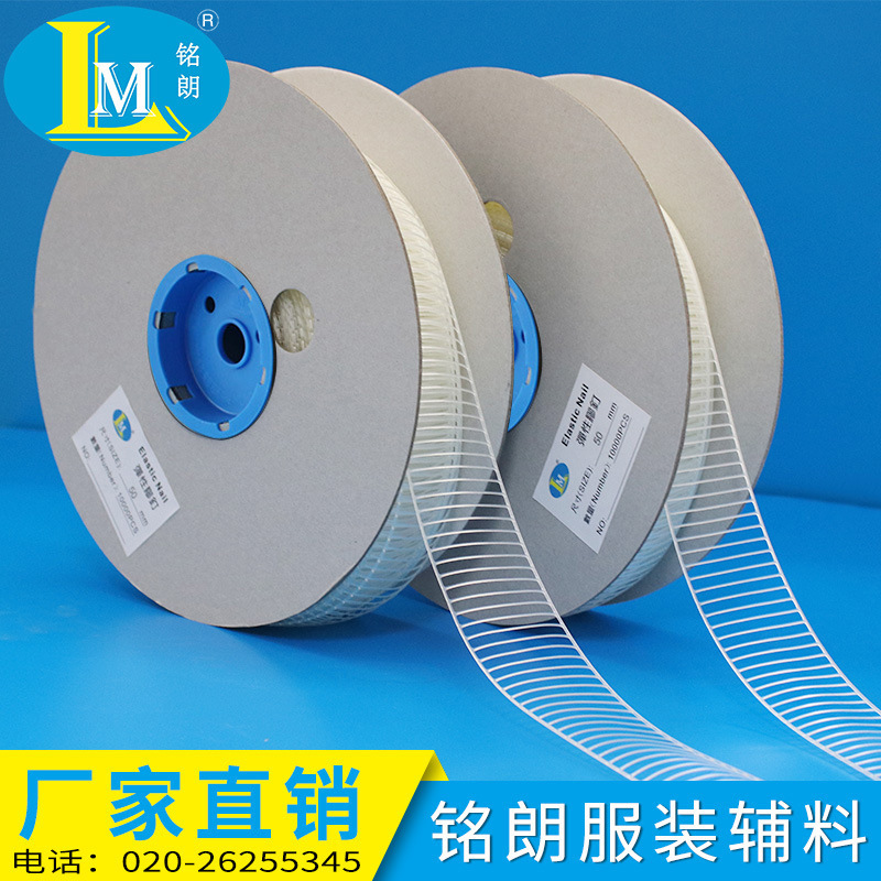 铭朗厂家直销15mm-220mm弹性胶针工字型塑料钉扣胶钉胶线包装固定