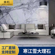 大理石水刀拼花 通体大理石瓷砖 天然大理石板背景墙面石材定作