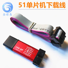51��Ƭ�C���d�� 51AVR USBasp���d��USB ISP���̟����jtag���⚤
