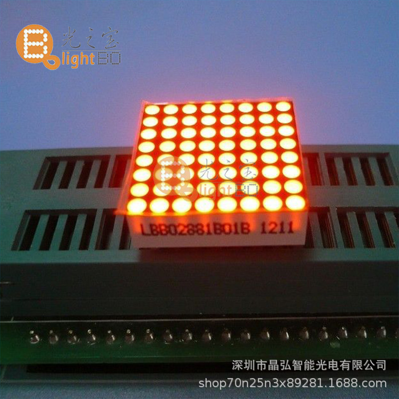 智能数显用8*8 LED点阵模块 1.9直径 共阴共阳 小尺寸 轻薄防潮-阿里巴巴