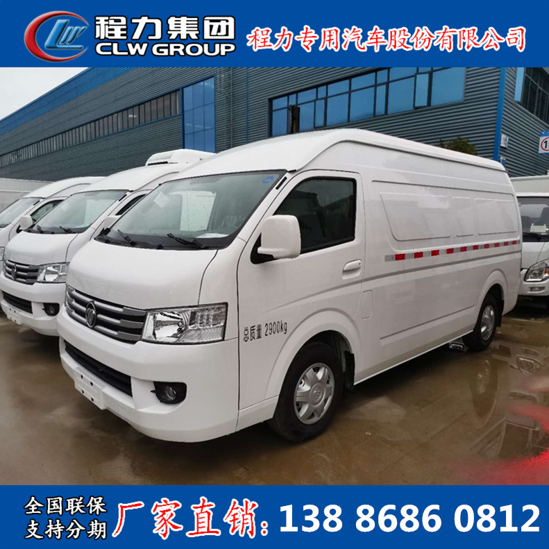 Vehículo de refrigeración de pan Futian pequeño, transporte de frutas y verduras, camión de aislamiento de vacunas, precio directo del fabricante