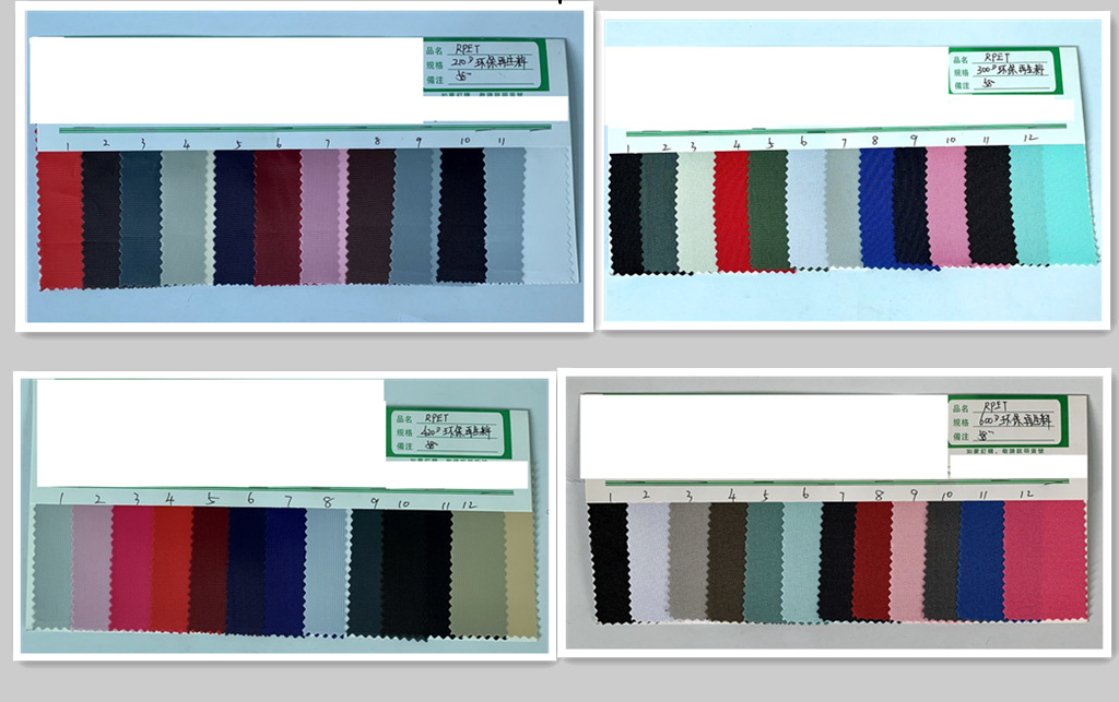 RPET材料