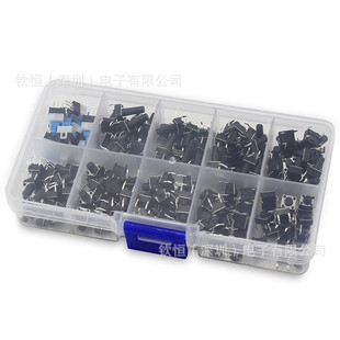 10 kinds of 180 key switches touch switch button switch 6*6*4.3-14 plug-in four-foot switch