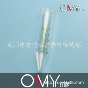 50ml������׈A���x�Ĺ� 50ML����ԇ�� ���̶� �ɶ���