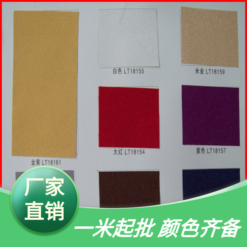 特种纸|礼盒包装纸|装帧布|细磨砂