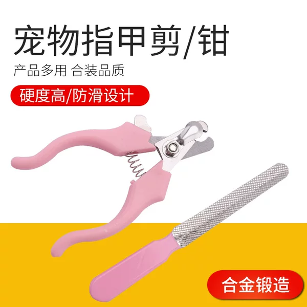Pet nail clippers stainless steel nail clippers dog nail scissors pet nail clippers set multifunctional nail clippers