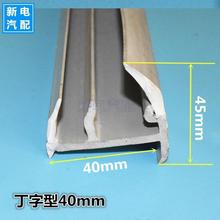 ��������40mm�� ���܇�����z�l��܇���b���ܷ�l ��ʽ؛܇����T