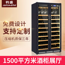 鈞盛恆溫恆濕電子紅酒櫃餐廳紅酒雪茄櫃家用紅酒櫃展示櫃冰吧