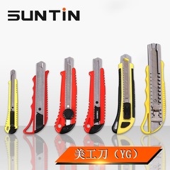 SUNTIN Subtle Beauty Utility Knife Large Wallpaper Blade Small Wallpaper Knife Stand Handmade Cutting Tool Industrial Use