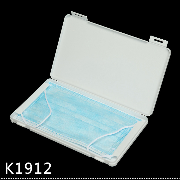 厂家一次性口罩收纳盒药盒塑料PP盒收纳盒装饰盒口罩盒批发|ms