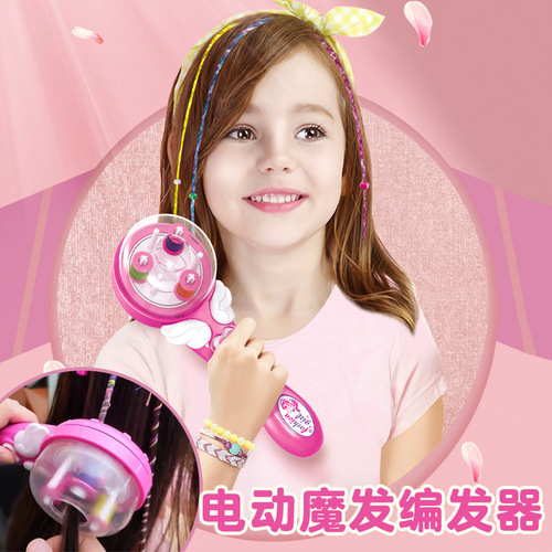 Children's Creative Girl Automatic Magic Hair Braider Toy Play House Set Girls Electric Hair Braiding Tool