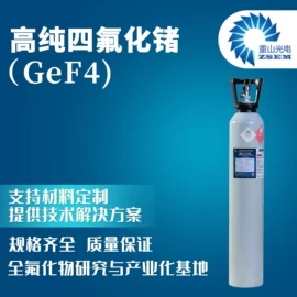 锂电池;纽扣电池;其他化学试剂