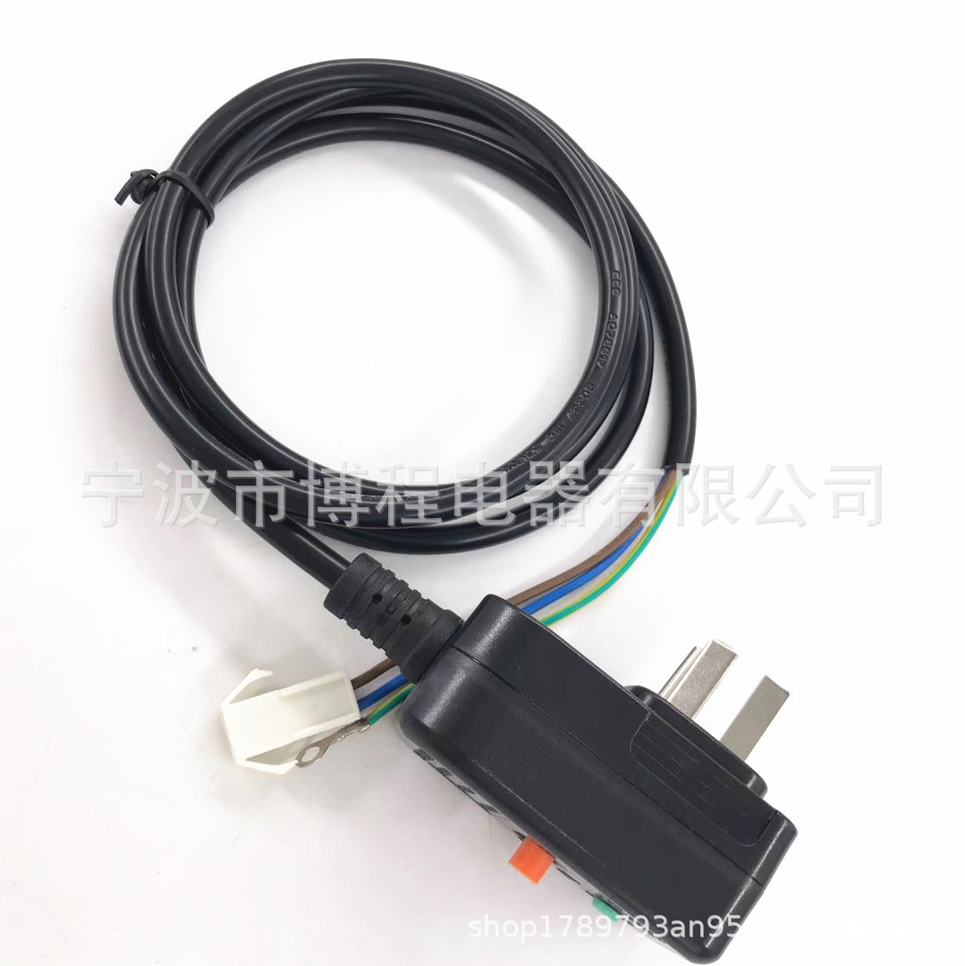 电热水器漏电保护16A电源线漏保插头热水器电源线空调漏保开关插