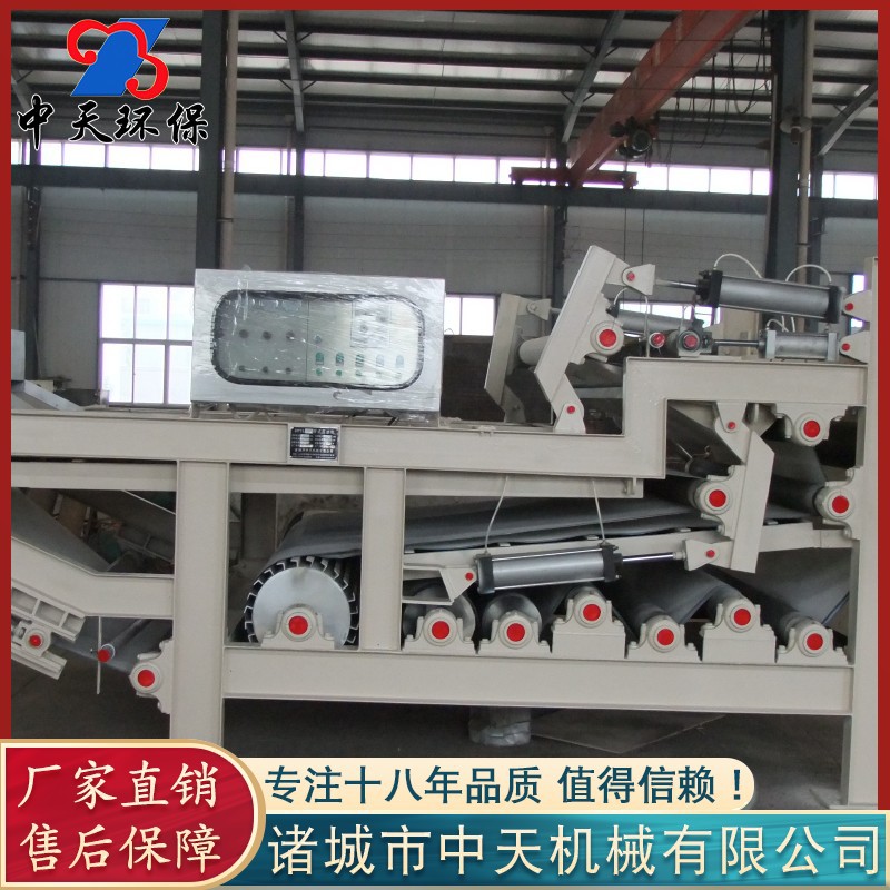 供应浓缩带式污泥脱水机 全自动带式压滤机 河道污泥处理设备