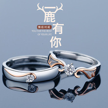 戒指情侣纯银开口调节男女对戒分色天使之翼对戒简约情人节送礼物