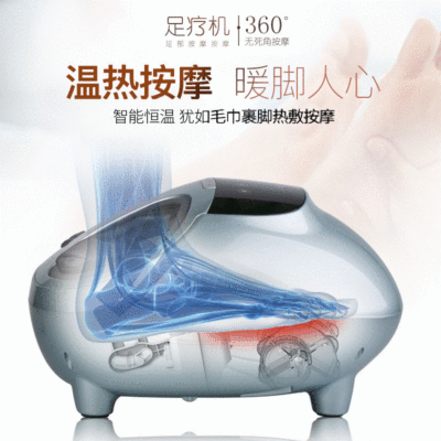腳底按摩智能定時溫熱按摩足療機 全自動加熱足底腳部氣囊按摩器