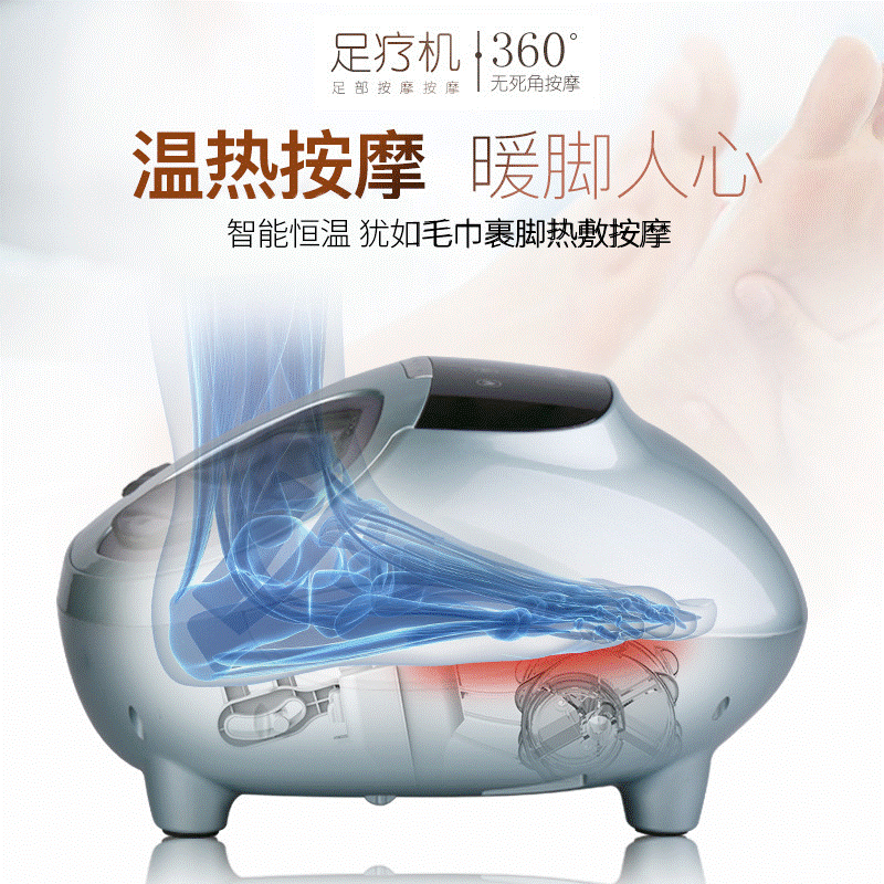 腳底按摩智能定時溫熱按摩足療機 全自動加熱足底腳部氣囊按摩器