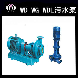 ��ˮ�� WDF WDL WG WGF��ɰ�x��ʽ��ˮ��������l