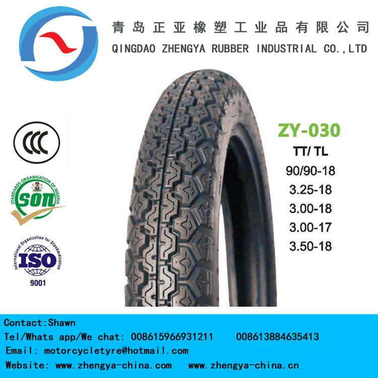 生产出口摩托车轮胎、外胎、2.50-17内胎