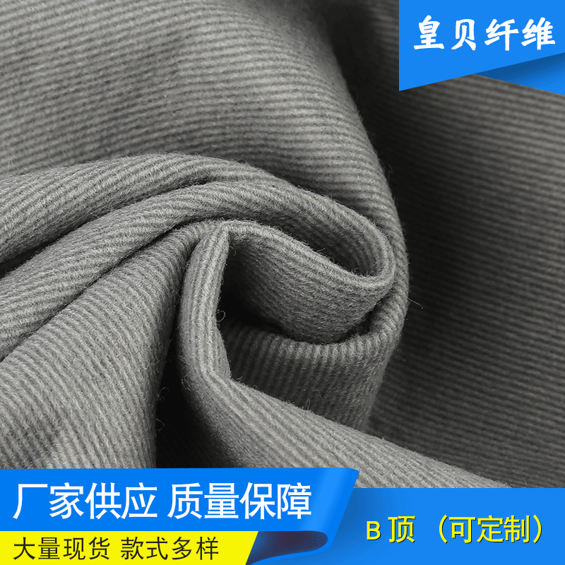 【B顶】现货批发新款无纺布 新款无纺布现货