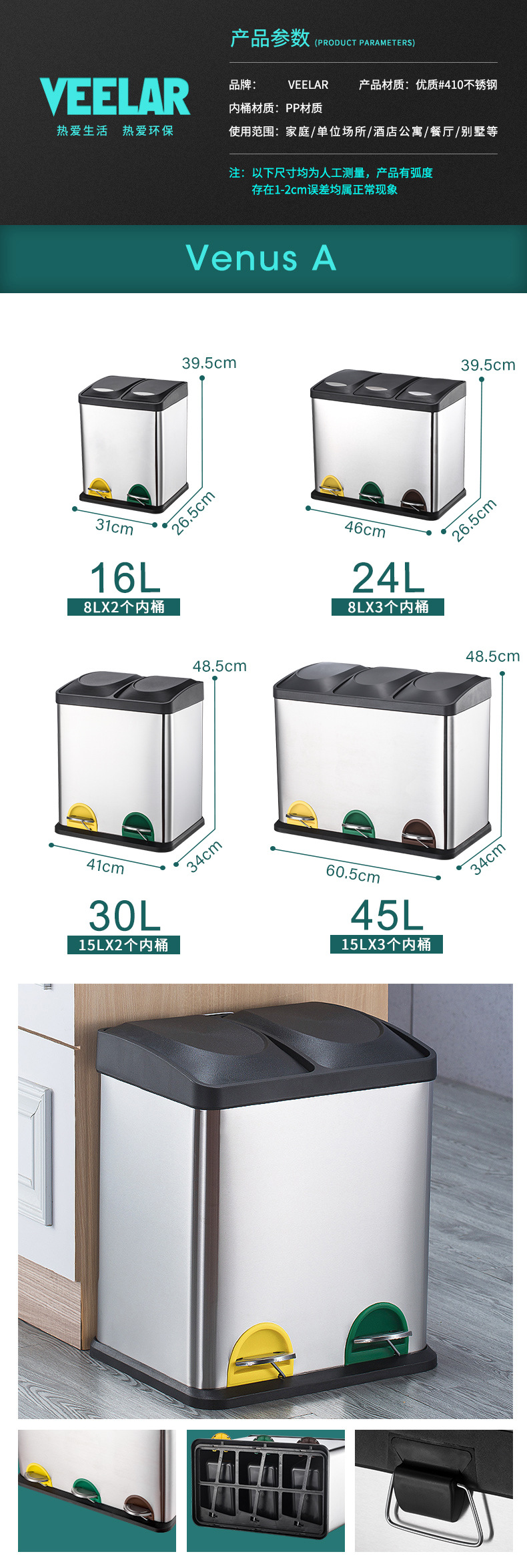 家用 商用 厨房 酒店 室内 户外 脚踏 垃圾桶