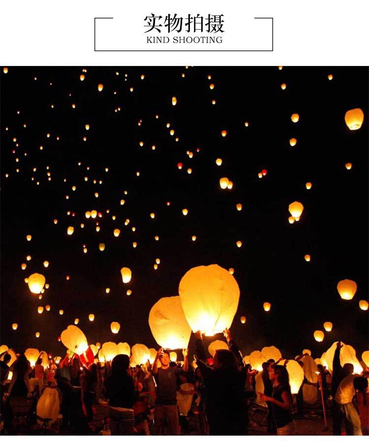 孔明灯详情-菱形三种蜡块_07