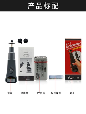 Tachometer, tachometer
