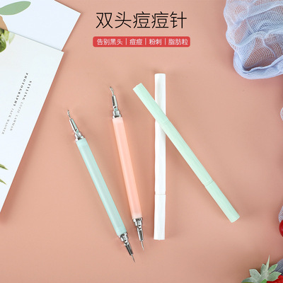 厂家直销尖嘴不锈钢粉刺针双头痘痘针黑头暗疮针隐藏式挑病针|ms